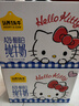 认养一头牛A2β-酪蛋白纯牛奶Hello Kitty三丽鸥官方正版授权250ml*10盒礼盒 实拍图