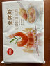 思念金牌虾水饺虾仁玉米480g32只 早餐饺子速食蒸饺煎饺年货节送礼 实拍图