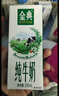 伊利【新鲜日期】金典纯牛奶整箱 250ml*16盒 3.6g乳蛋白 年货礼盒装 实拍图