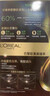 欧莱雅臻萃染发剂 植萃精华油盖白发 染发膏4.0墨羽黛棕赠头皮隔离乳30g 实拍图