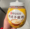 伊利宫酪 呼伦贝尔奶皮子酸奶 厚奶皮风味酸乳520g*2桶 源头直发包邮 实拍图