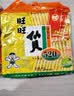 旺旺 雪饼仙贝520g大包装年货节送礼儿童休闲膨化大礼包米果解馋零食 仙贝 520g*1袋 （共约85包） 实拍图