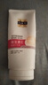 百雀羚（PECHOIN）维生素E特润护手霜80G滋润保湿修护防干裂品质国货情人节礼物 实拍图