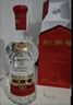 剑南春水晶剑 52度 558ml 单瓶装 浓香型白酒 加量不加价 年货送礼 实拍图
