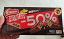雀巢（Nestle）脆脆鲨黑巧克力味减糖威化夹心饼干休闲零食36条450g新年年货饼干 实拍图
