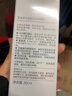 美加净光感透白淡斑精华30ML 经典国货 祛斑提亮面部肤色淡化黑色素 实拍图