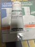 欧莱雅男士专用氨基酸洁面乳185ml*2控油保湿洗面奶去角质护肤品 实拍图