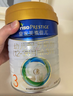 美素佳儿（Friso）皇家幼儿配方奶粉 3段（1-3岁幼儿适用）800g 乳铁蛋白 (新国标) 实拍图