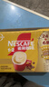 雀巢（Nestle）【樊振东同款】咖啡粉1+2奶香速溶三合一冲调饮品30条450g 实拍图