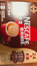 雀巢（Nestle）【樊振东同款】1+2特浓低糖*速溶咖啡三合一冲调饮品30条390g 实拍图