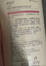 阿道夫轻柔丝滑洗发水420ml 抚顺毛躁 精油香氛洗发露官方正品 实拍图