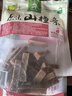 金晔 0添加剂休闲零食 蜜饯果脯 原味山楂条350g/袋 实拍图