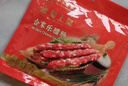 皇上皇合家乐腊肠五五肥瘦广式香肠广东腊味特产手信煲仔饭甜肠400g 实拍图