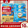洁云卫生纸 本色纸4D溶+402张(3层)*10包 方包箱装 速溶草纸抽纸厕纸 实拍图