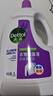 滴露（Dettol）衣物除菌液薰衣草3L 99.9%杀菌除螨 内衣衣物消毒液 可配洗衣液 实拍图