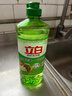 立白茶籽洗洁精 洗洁剂 去污洁净99%除菌 轻松去油不伤手500g 实拍图