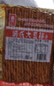 源氏大豆筋200g*5袋（1000g）追剧怀旧休闲解馋小零食 豆制品网红辣条 实拍图