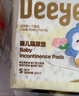 德佑 婴儿一次性隔尿垫25*33cm80片护理垫吸水不反渗建议6kg以内宝宝 实拍图