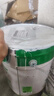 三棵树漆乳胶漆JC防霉防潮二合一易擦洗墙面漆油漆涂料18L【京仓白漆】 晒单实拍图