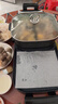 新厨夫升级版麦饭石电火锅烤肉一体多功能锅商用无烟烤串机电烧烤炉家用烤肉锅电烤盘不粘烤肉盘电烤蒸锅 【超特大焕新升级】 可分离鸳鸯 2层 实拍图
