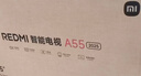 小米（MI）电视REDMI A55 (推车支架送装一体) 55英寸闺蜜机144Hz高刷L55RB-RAE 实拍图