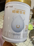 蒙牛（MENGNIU）初爱牛牛幼儿配方奶粉3段 12-36个月龄三段800g 实拍图