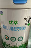 君乐宝（JUNLEBAO）优萃宝爱儿童成长奶粉4段3岁+乳铁蛋白/DHA/10倍双益生菌高钙800g 实拍图