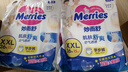 花王妙而舒品牌进口拉拉裤XXL26片(15-28kg)加加大号尿不湿弹力腰围 实拍图