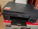 佳能G3811/G3836原装连供大容量黑彩可加墨打印机复印扫描一体机办公学生家用小型手机无线A4资料作业 G3811：原装连供【远程无线+打印复印扫描】推荐 官方标配：主机+原装墨水一套【13000 实拍图