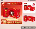 加多宝 凉茶植物饮料310ml*12罐 年货礼盒 实拍图