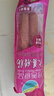 齐善食品素肠组合 素食玉米肠寺庙腊肠仿荤素火腿肠红肠香菇木耳肠素肉 大善腊肠 160g*3包 【实惠推荐】 实拍图