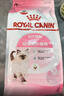 皇家幼猫猫粮 幼猫奶糕 K36 通用粮 4-12月 2KG 实拍图