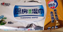 心相印厨房湿巾 40抽*3包 金装 强效去油污厨房专用湿纸巾 新旧随机发 实拍图