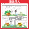 一本小学生小古诗1-2年级 2026版小学生同步教材必背古诗词文言文阅读理解真题课内外积累拓展训练 开学季 实拍图