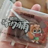 三只松鼠高蛋白肉脯500g 量贩箱装 靖江风味 鸡肉猪肉干 休闲零食 解馋 实拍图