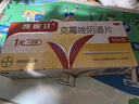 原研药凯妮汀克霉唑阴道片0.5g*1片*10霉菌性阴道炎妇科外阴瘙痒专用药妇科炎症念珠菌外阴阴道病克霉唑栓剂 实拍图