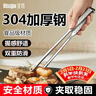 维简304不锈钢夹子食品夹牛排夹烤肉夹子工具厨房夹子烧烤夹子 大28cm 实拍图
