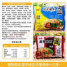 天方方便面麻辣快食面鸡汁味即食童年干脆面怀旧小零食快食面整箱充饥 麻辣快食面55g*40包【共2箱】 实拍图