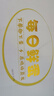 京鲜生【供港品质】【每日鲜蛋】无抗谷物鸡蛋30枚3.78斤当日产蛋当日发 实拍图