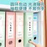 广博(GuangBo)4只彩色档案盒100mm文件盒 加厚文件收纳盒资料盒人事财务凭证收纳盒办公用品 A88075-ZB 实拍图