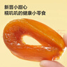 京东京造 地瓜干500g 蜜饯果干0添加独立包装倒蒸红薯条不带皮 实拍图