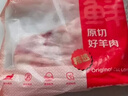 鲜京采进口原切去骨羊后腿肉4斤 烧烤炖煮食材 羊肉 京东自有品牌 实拍图