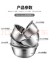 美厨（MAXCOOK）304不锈钢盆筛五件套加厚沙拉盆调料盆洗菜盆米筛味斗套装MCWA550 实拍图