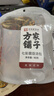 方家铺子中华老字号 七彩山珍菌菇汤包90g火锅底料羊肚菌竹荪菌菇包菌汤包 实拍图