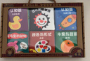 LALABABY拉拉布书宝宝布书婴儿玩具0-1岁早教玩具撕不烂可咬6本布书礼盒 实拍图