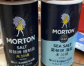 莫顿（MORTON） 精制盐737g*1+海盐737g*1【未加碘】无碘精制食盐 实拍图