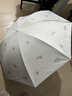 天堂 防紫外线晴雨伞三折 雨伞黑胶防晒太阳伞遮阳晴雨伞 甘酪白 实拍图