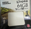 金士顿（Kingston）64GB 读速95MB/s U1 A1 switch内存卡 行车记录仪&家庭监控摄像专用 TF（MicroSD）存储卡 实拍图