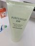 泊美柔润舒缓洁面乳100g 5重氨基酸温和清洁洗后不紧绷 新年礼物 实拍图