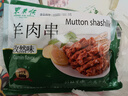 东来顺 调理羊肉串孜然味400g(约16串) BBQ烧烤炸串 清真中华老字号  实拍图